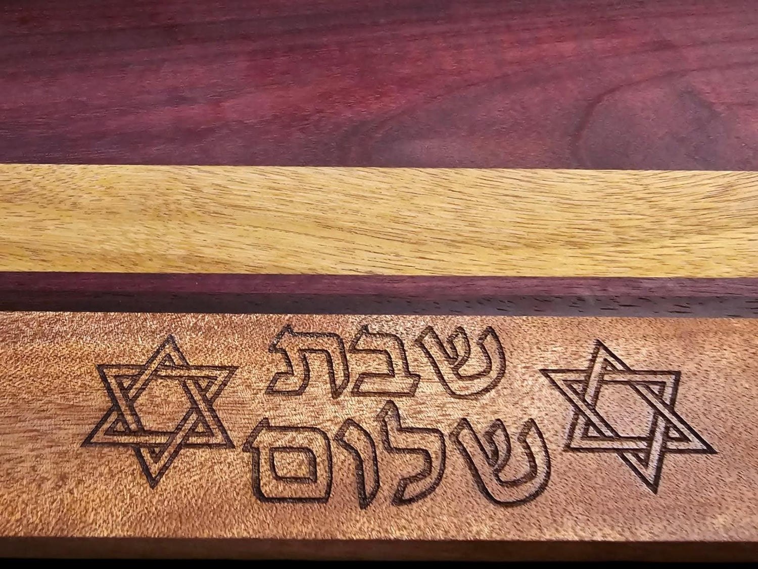 Shabbat Shalom challah board — striped exotic hardwood etched with Hebrew and Jewish stars | Judaica Square Lakewood (view 3)