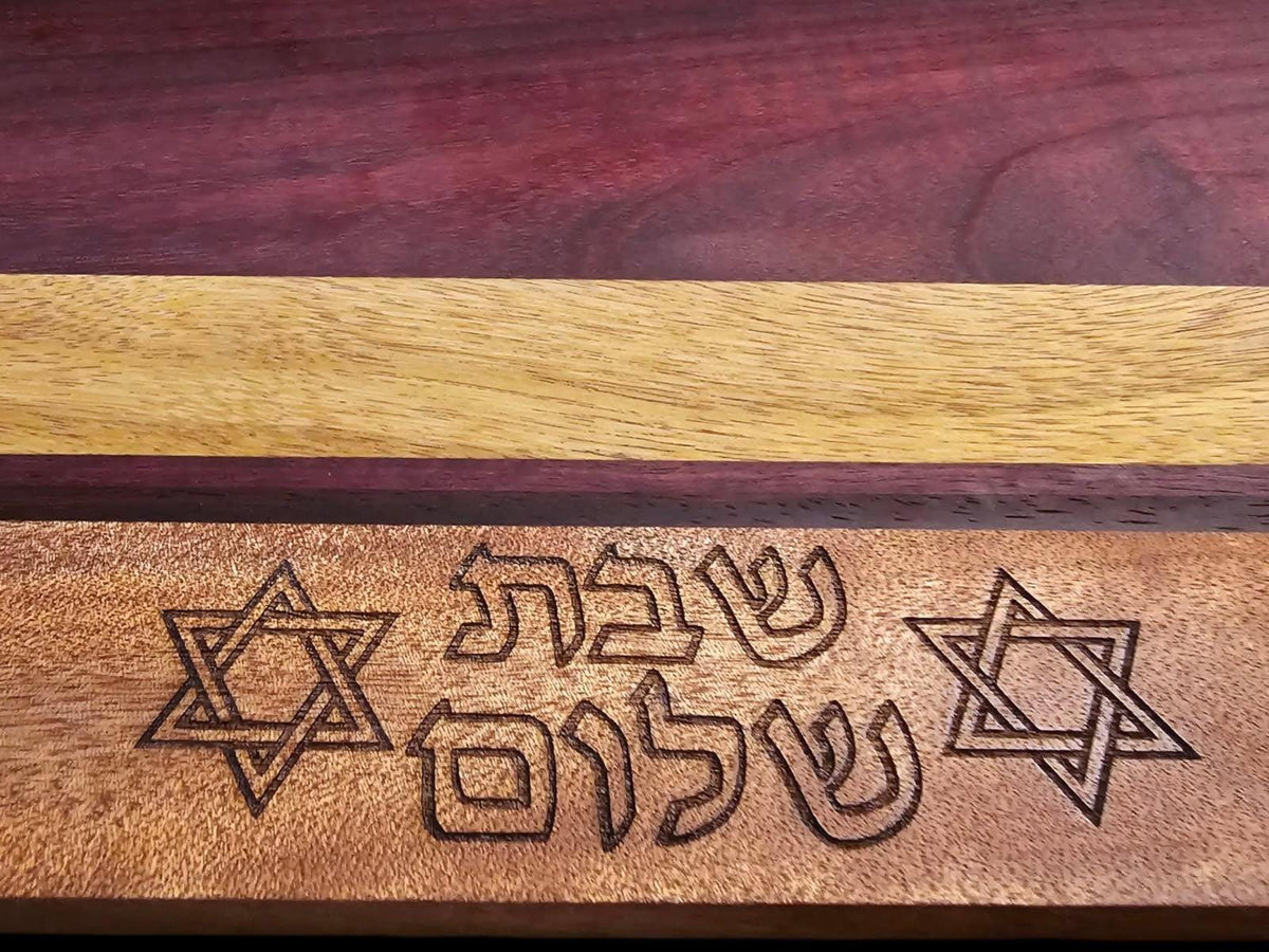 Shabbat Shalom challah board — striped exotic hardwood etched with Hebrew and Jewish stars | Judaica Square Lakewood (view 3)