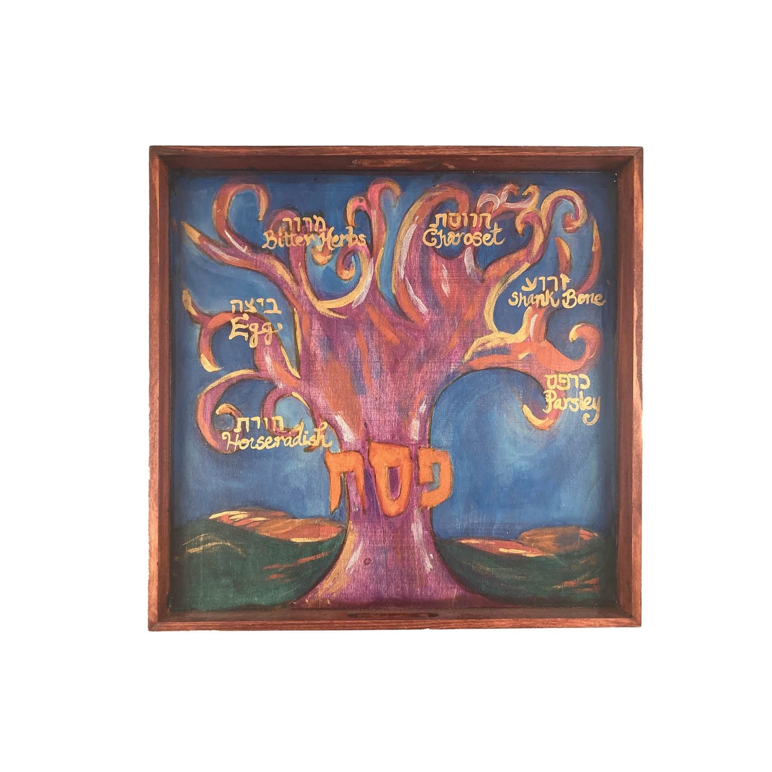 Tree of life seder tray — hand-painted square hardwood tray with labeled bowls | Judaica Square Lakewood (view 3)