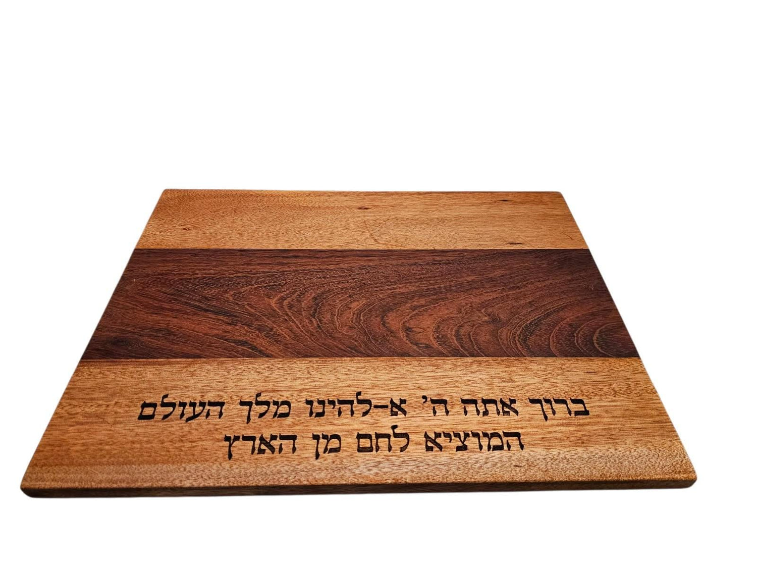 HaMotzi challah board — exotic hardwood etched with the Hebrew blessing over bread | Judaica Square Lakewood (view 3)