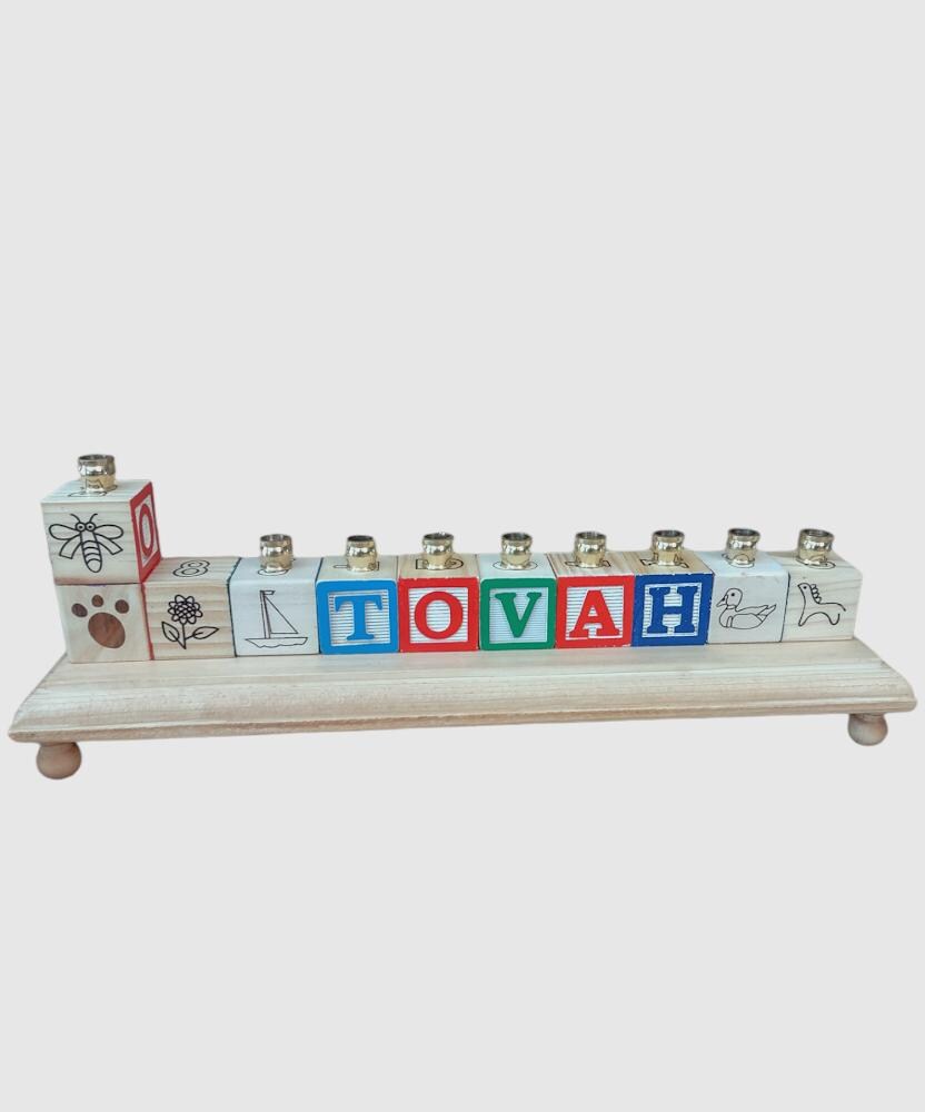 Personalized alphabet block menorah — repurposed lettered blocks on stained wood base | Judaica Square Lakewood (view 4)