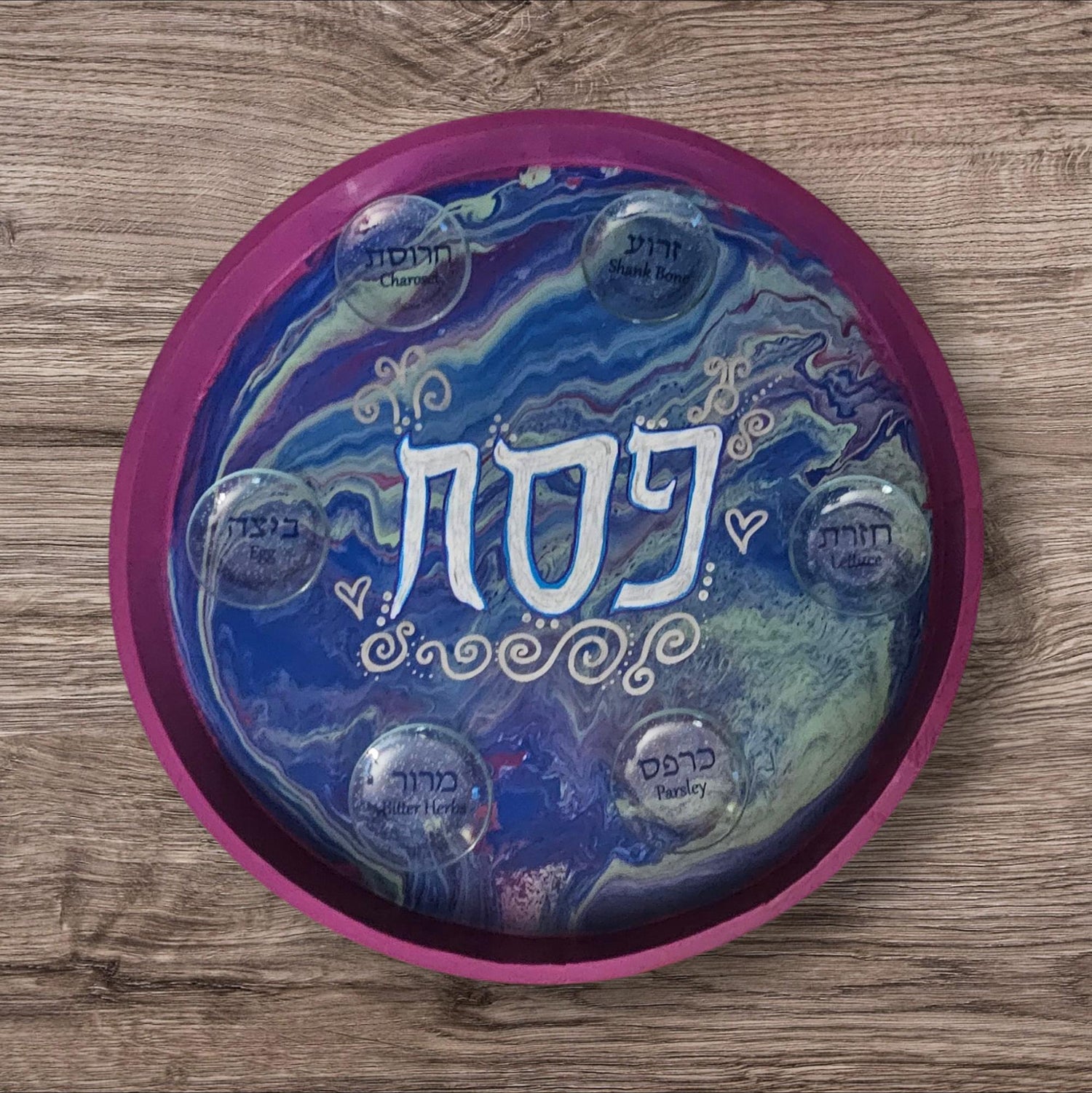 Psychedelic paint pour seder plate — 14-inch swirled wood tray with labeled bowls | Judaica Square Lakewood (view 2)