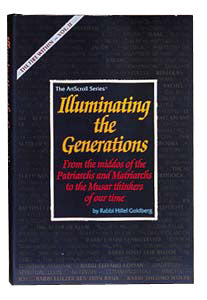 Illuminating The Generations — by Rabbi Hillel Goldberg | Judaica Square Lakewood