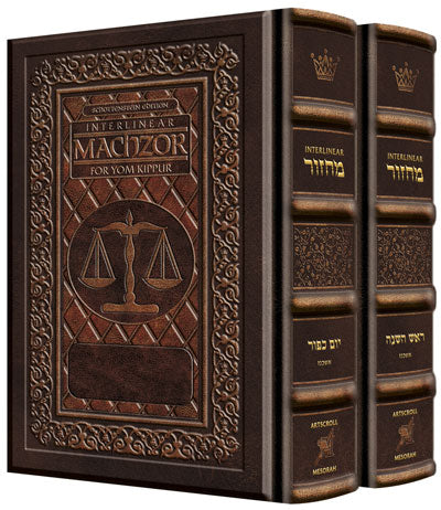 Yerushalayim Leath Int Machzor 2 Vol 2 Tone 2-Tone — Machzor leather | Judaica Square Lakewood