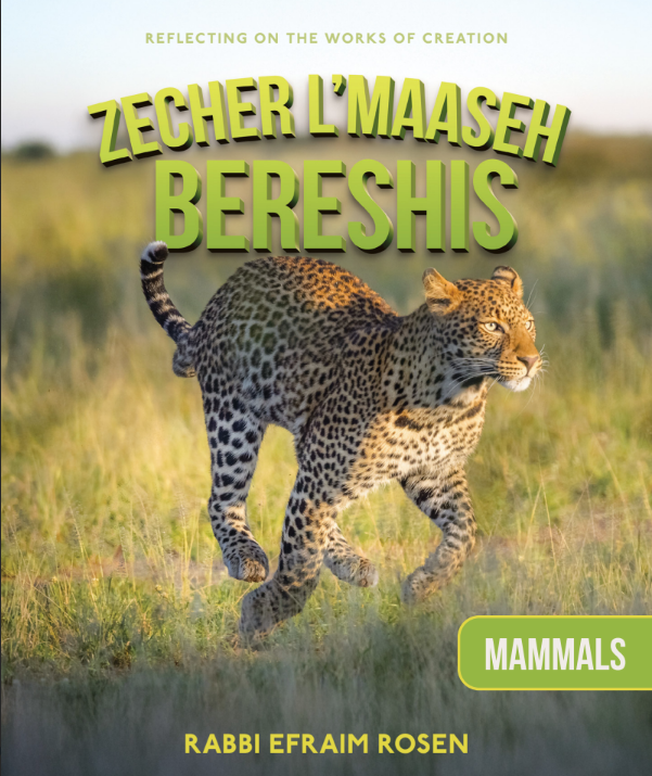 Zecher L’Maaseh Bereshis Mammals Volume 2 hardcover by Rabbi Efraim Rosen | Judaica Square Lakewood