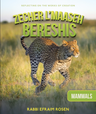 Zecher L’Maaseh Bereshis Mammals Volume 2 hardcover by Rabbi Efraim Rosen | Judaica Square Lakewood