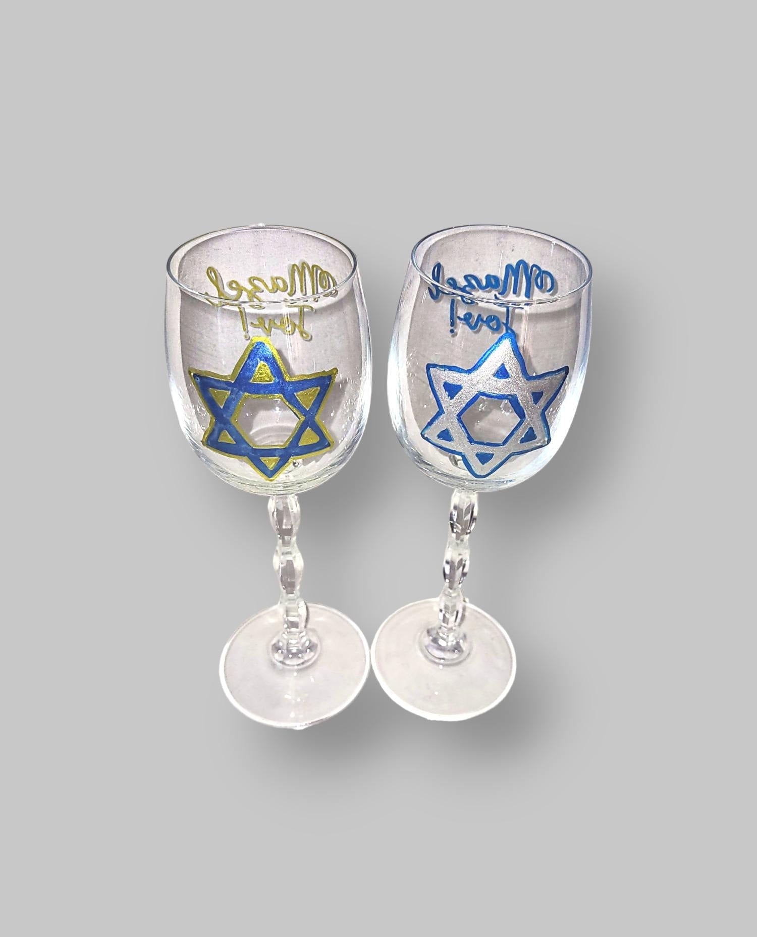 Mazel Tov stemware — pair of etched glasses in blue, silver and gold | Judaica Square Lakewood (view 3)