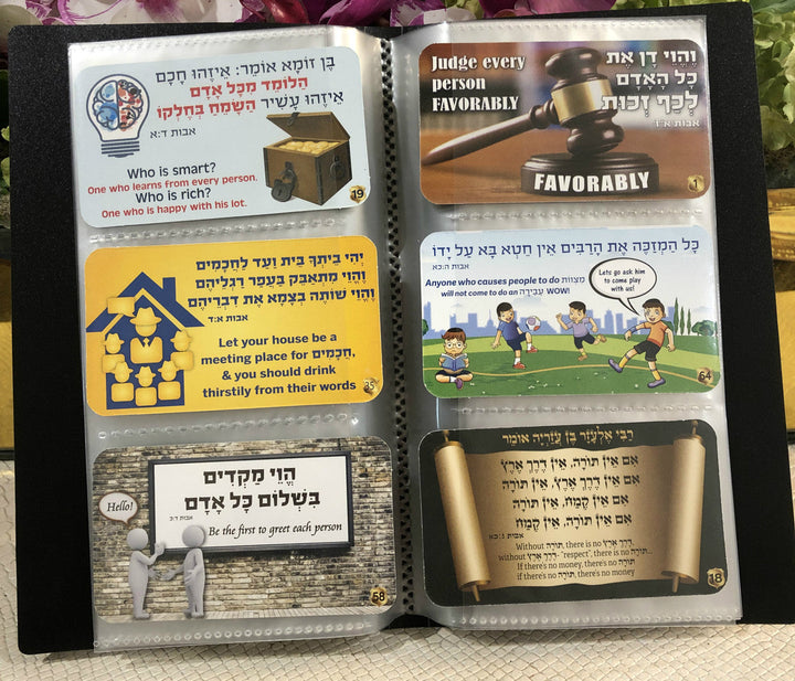 Mesorah Trading Cards Album