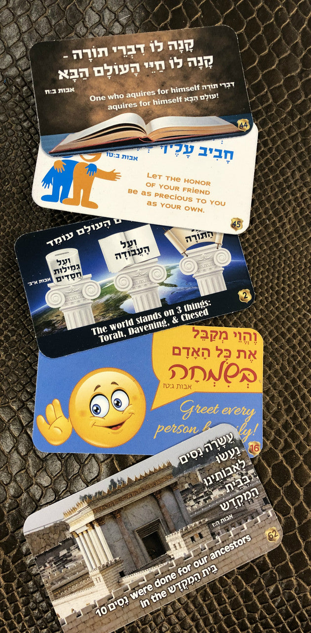 Mesorah Trading Cards (Packs of 10)-- Sold in cases of 50