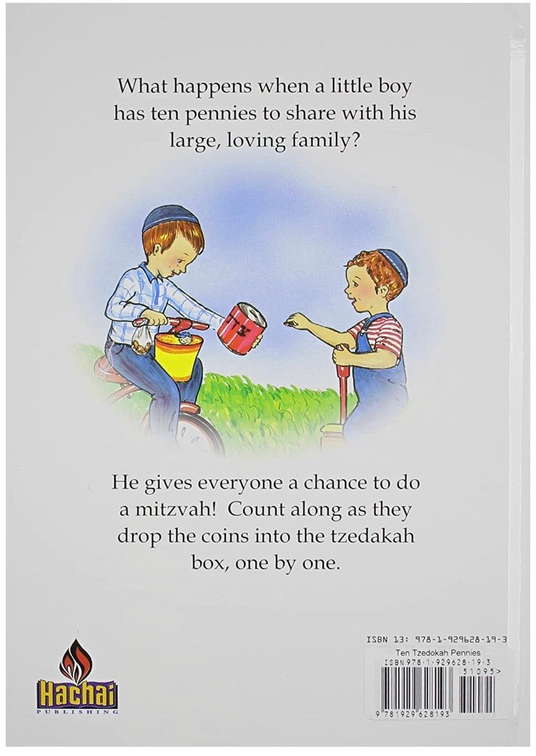 Ten Tzedakah Pennies back cover — two boys dropping coins into a tzedakah box, illustrated by Tova Leff