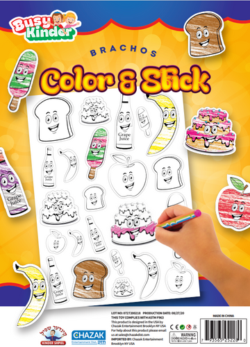 Brachos Color & Stick sheet of smiling bread, grape juice, cake and fruit stickers ready to color