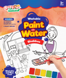 Paint With Water Shabbos — Craft Kit by BZ Kinder | Judaica Square Lakewood