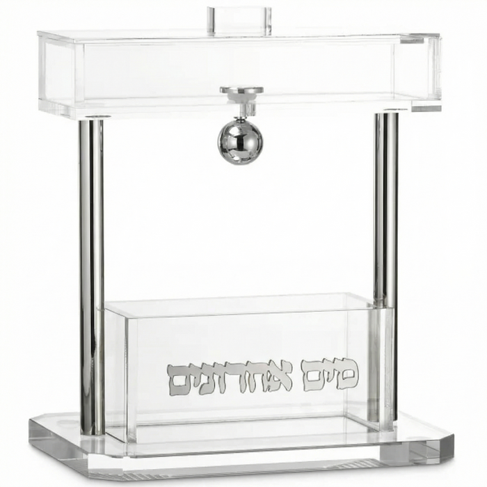 Acrylic Mayim Achronim Silver — Netilas Yadayim Cup