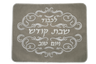Suede Challah Cover