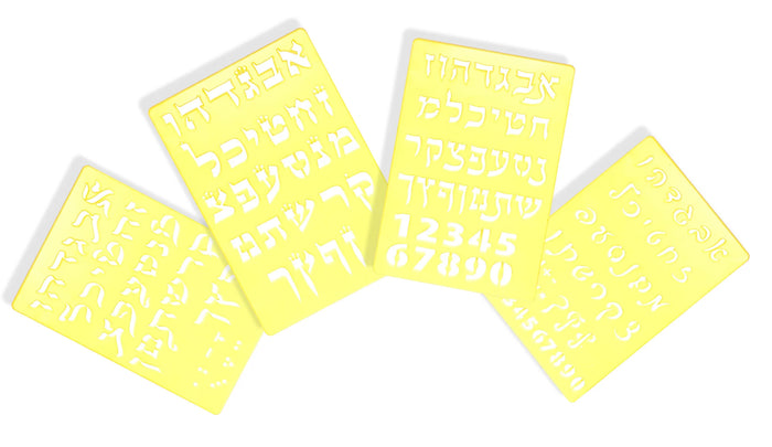 Four yellow plastic stencils cut with the Hebrew alphabet in different fonts, one with numbers