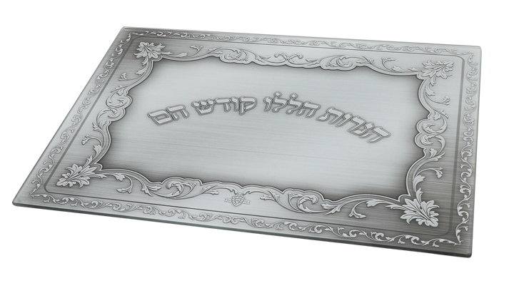 Chanukah Menorah Tray Tempered Glass -Metallic Look Silver “Haneiros Hallalu”13.5 X 9.5" (A&M Judaica)