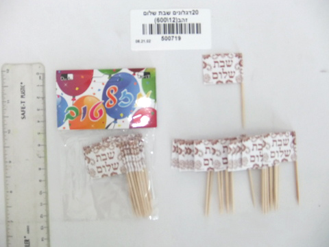 Pack of Shabbat Shalom toothpick flags with loose flags beside it, ruler for scale