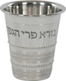 Kiddush Cup Stainless Steel Beaded Design 3.5"