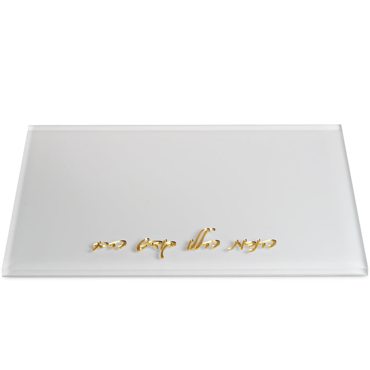 White rectangular Chanukah menorah tray with raised gold Hebrew script along the front edge