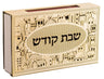 Gold match box cover with embossed Jerusalem skyline around a Shabbat Kodesh oval