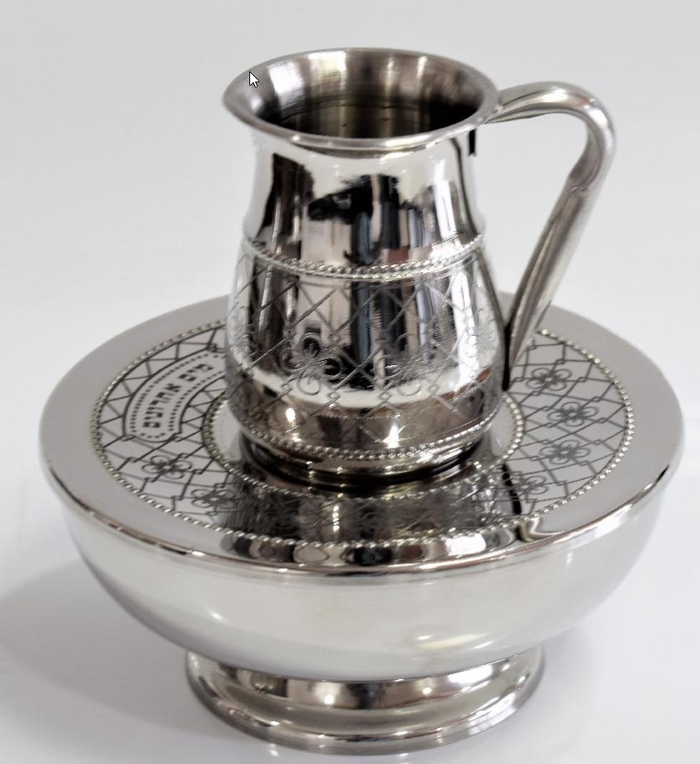 Mayim Achronim Stainless Steel Flower Design — Netilas Yadayim Cup