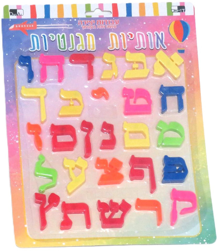 Card of colourful magnetic Hebrew letters from Aleph to Tav with a Hebrew title
