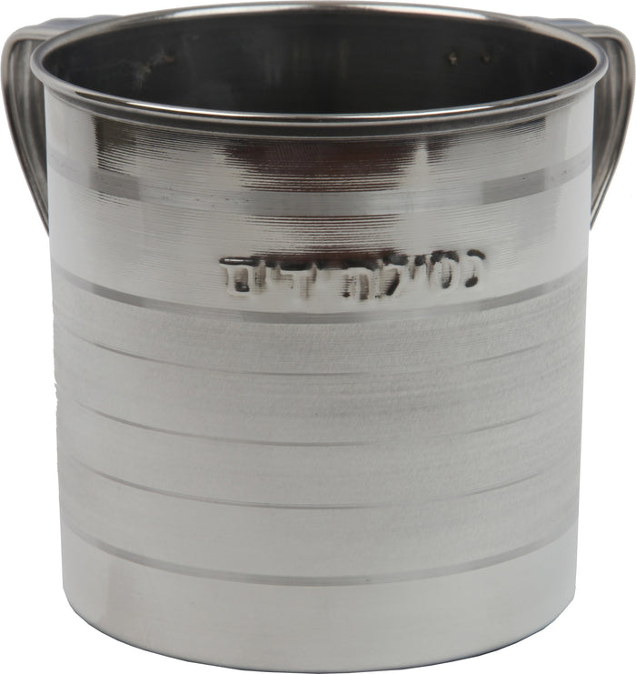 Stainless Steel Wash Cup 4.5" — Netilas Yadayim Cup
