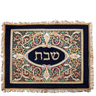 Navy velvet challah cover with gold and multicolour floral embroidery around a gold Shabbos oval
