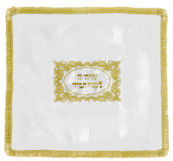 Shtender Cover Leather Large with Velcro Protectors "Shivisi" Gold 28" X 26"
