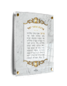 Asher Yatzar Acrylic with Gold Stand Offs 7.8 X 11.8" — Tefillah Card