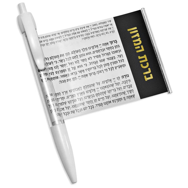 Bencher Pen White with Window — Tefillah Card