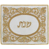 Challah Cover Suede Hand Embroidered Gold with Crystals 19x24"