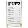 Alexandria Acrylic Simanim Card Vertical — Greeting Card