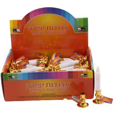 Plastic candle lanterns with white candle and gold-tone base, shown in an orange counter display box