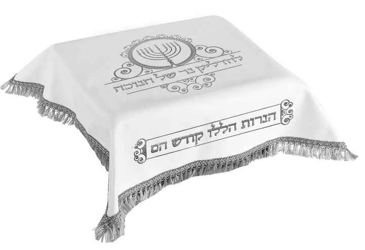 Cover for Menorah Stand Vinyl Silver 28x26" — Chanukah Menorah (A&M Judaica)