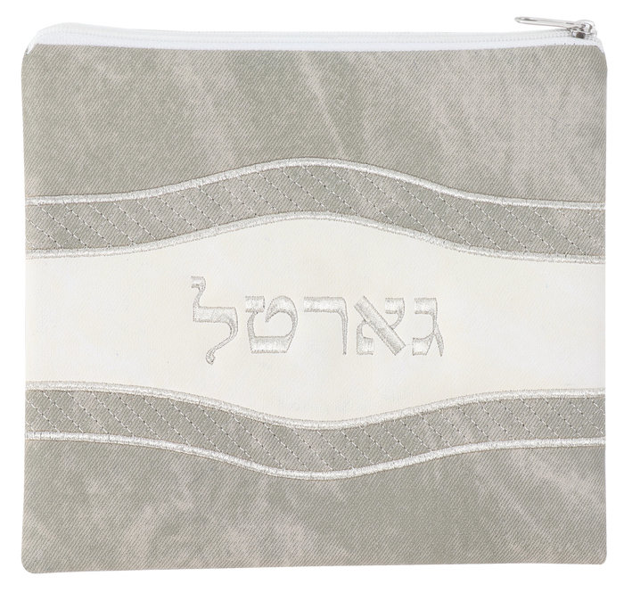 Tzedakah / Gartel Bag Leather Look Grey & White 7.5X7" — Tzedakah Box