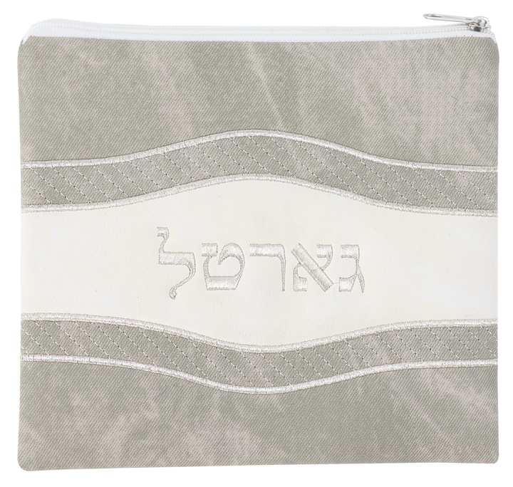Tzedakah / Gartel Bag Leather Look Grey & White 7.5X7" — Tzedakah Box