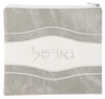 Tzedakah / Gartel Bag Leather Look Grey & White 7.5X7" — Tzedakah Box