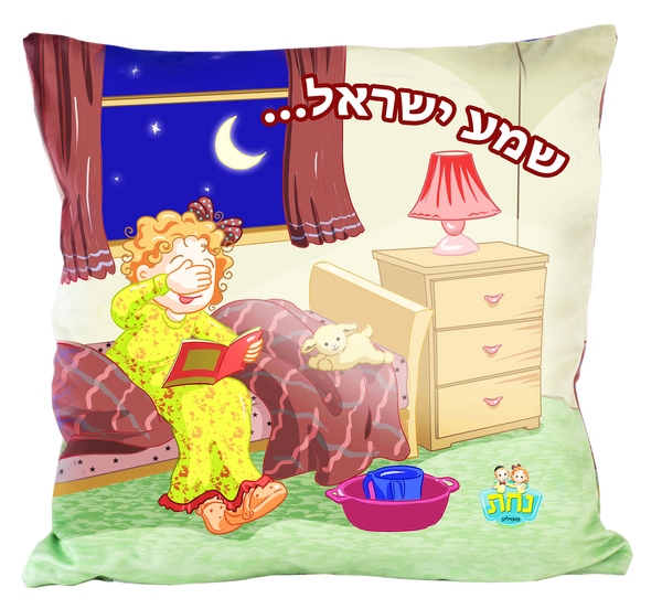 Square plush pillow printed with girl covering her eyes for Shema by a moonlit window