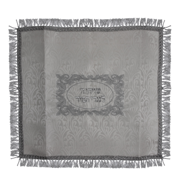 Shtender Cover Brocade White with Silver Design and Velcro's 24 X22"