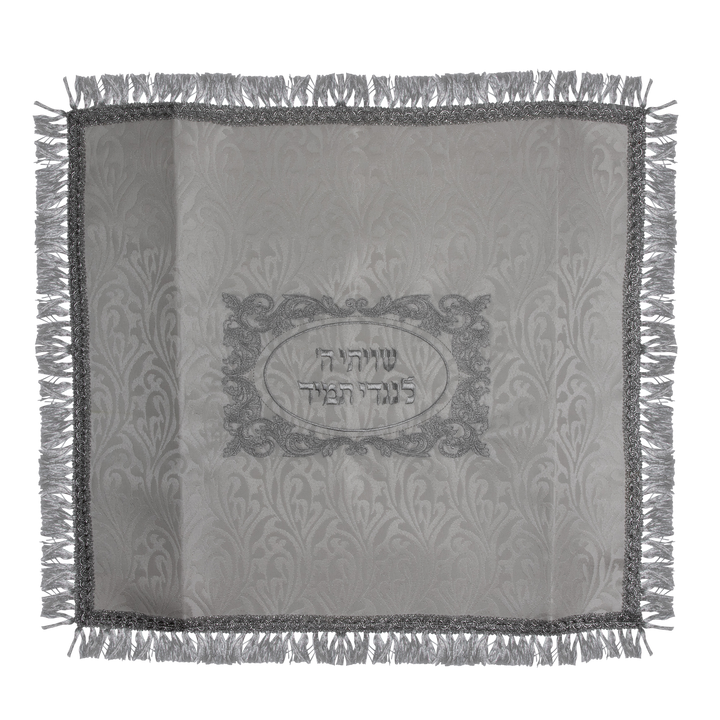 Shtender Cover Brocade White with Silver Design and Velcro's 24 X22" (A&M Judaica)