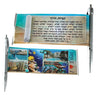 Pen with Blessing - Hebrew Traveler's Prayer — Kids Activity