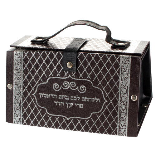 Esrog Box Leather Look with Silver Print 7x5" — Sukkos Item, item 56198