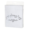 White Towel with Silver Al Netilat Yadayim Wording 28x17" — Netilas Yadayim Cup