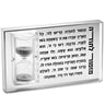 Alexandria Acrylic Frosted & Silver Acrylic Mizmor L’esodah Hourglass — Judaica Decor