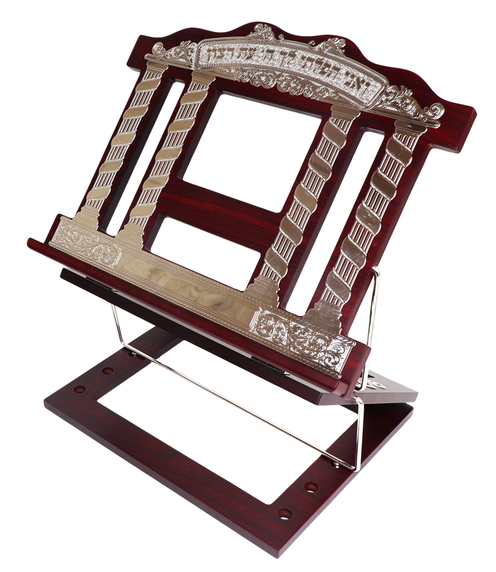 Wooden 2 Tone Book Stand/Shtender 2 Position with Full Silver Plate 15x 12"