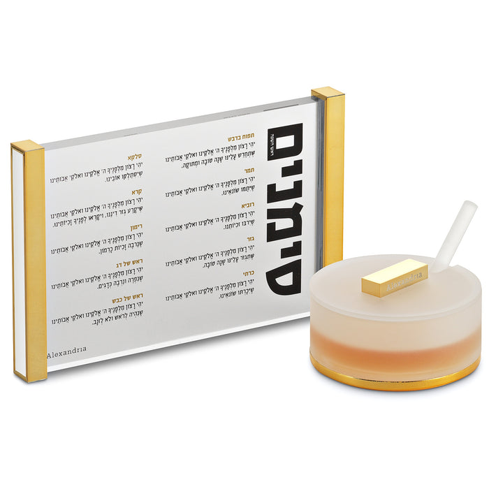 Alexandria Acrylic Simanim & Honey Set Horizontal — Judaica Decor