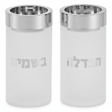Alexandria Acrylic Frosted & Silver Havdalah Set
