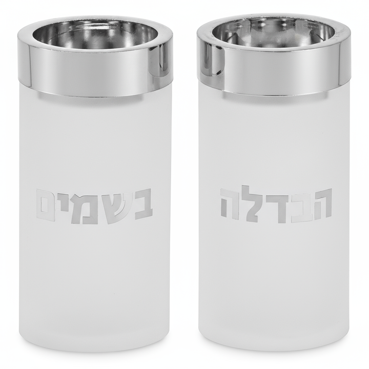 Alexandria Acrylic Frosted & Silver Havdalah Set