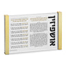Alexandria Acrylic Ushpizin Card Horizontal — Greeting Card